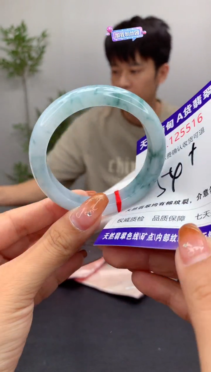 未镶嵌手镯翡翠天然缅甸A货翡翠