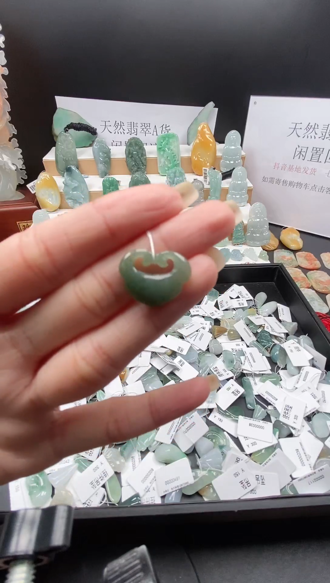 翡翠未镶嵌颈饰吊坠150