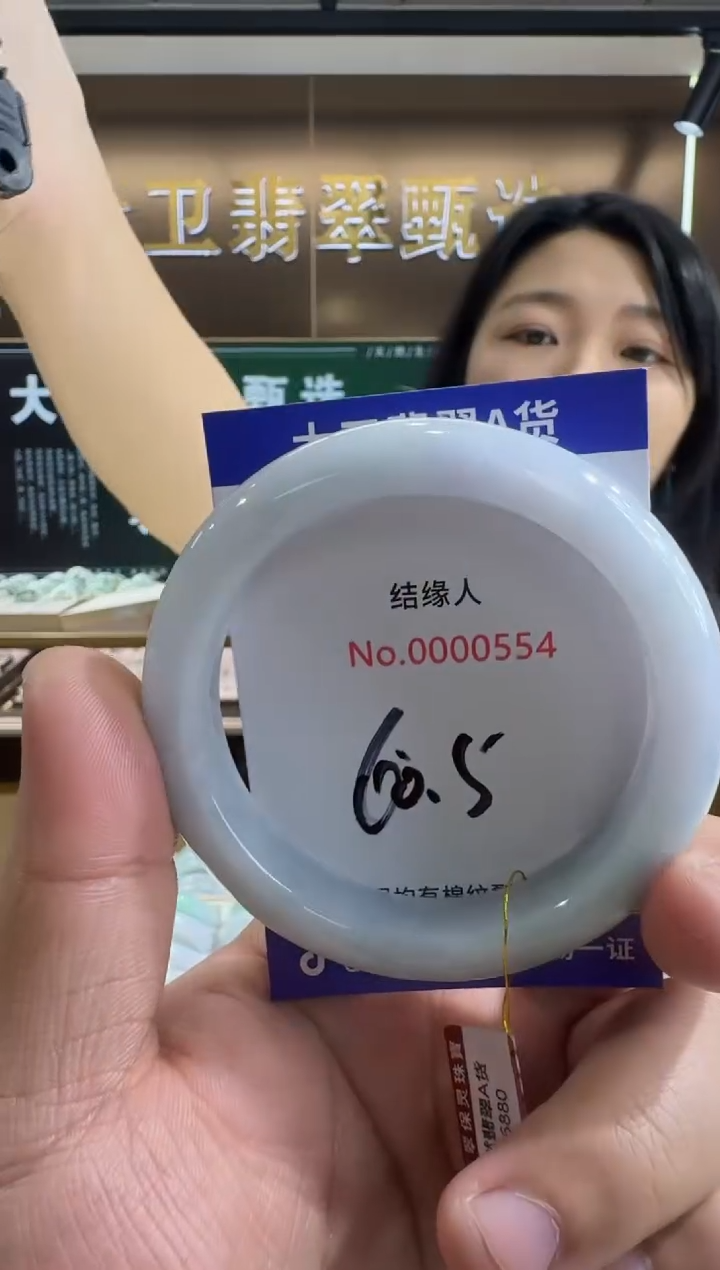 未镶嵌手镯翡翠天然缅甸a货翡翠