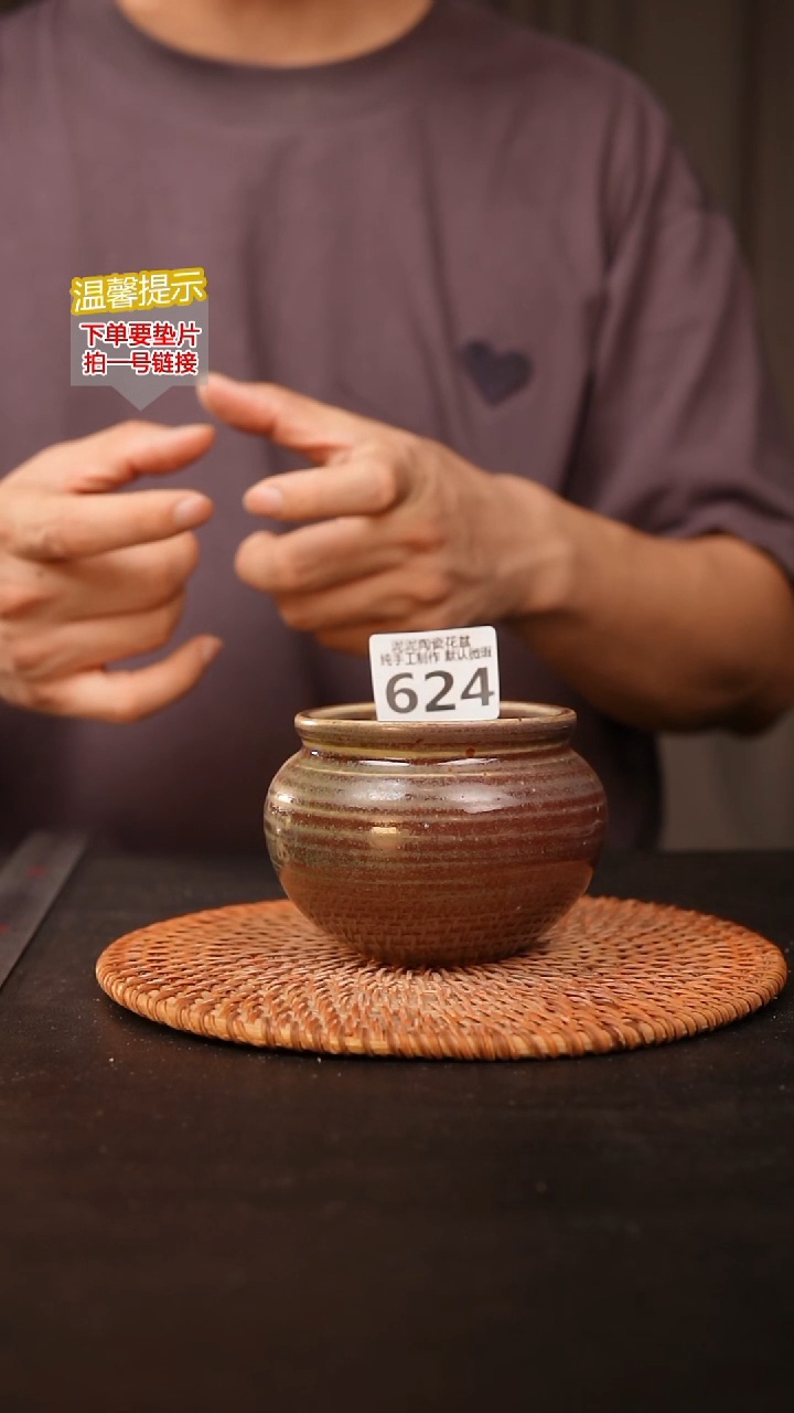 瓷片624 内口径约7  外高约7.5