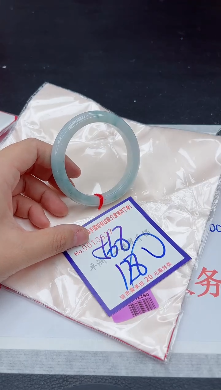 未镶嵌手镯翡翠111111