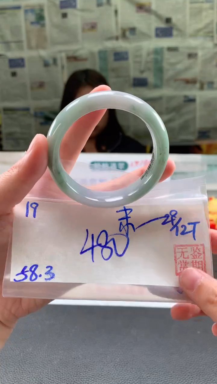 未镶嵌手镯翡翠末****站翡翠手镯 下单联系小耳机#19