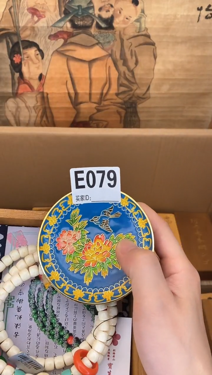 琉璃手工艺品E079瓷器手串多样性发一