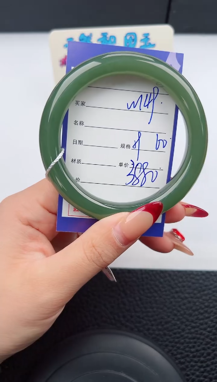 【闪购商品】和田玉手镯未镶嵌149微色差T7