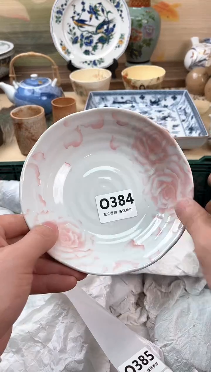 瓷片香*384                          