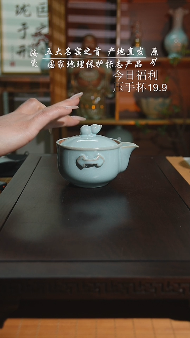 珑匠天青手抓壶二级安全包装