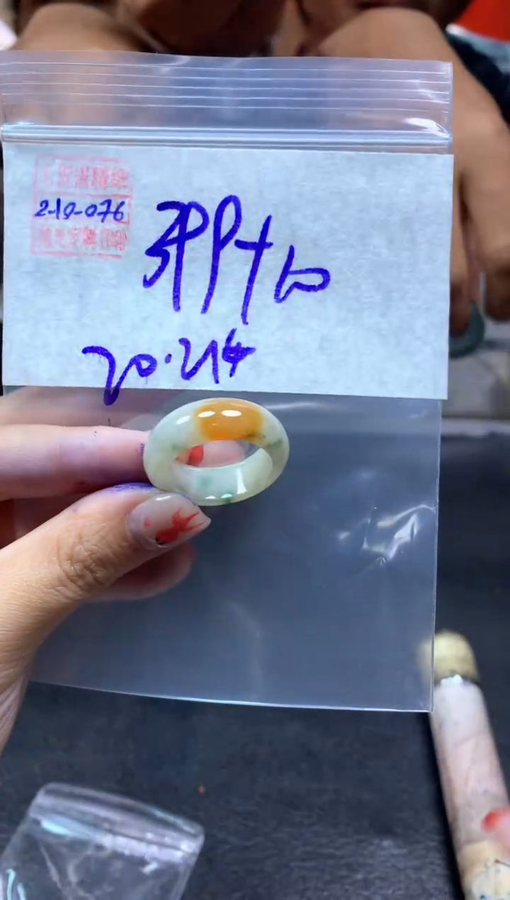 【闪购商品】定制翡翠未镶嵌翡翠409元20#毛货需精细抛光076