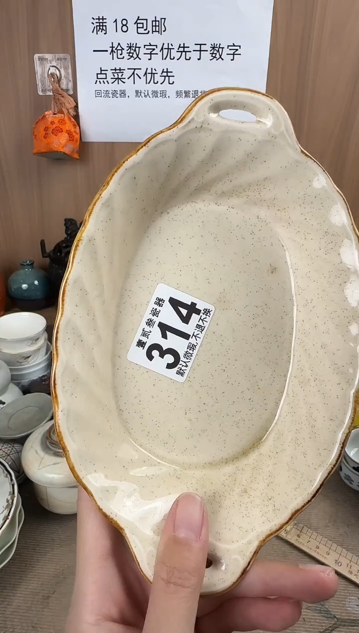 R****e瓷器瓷器瓷器瓷器