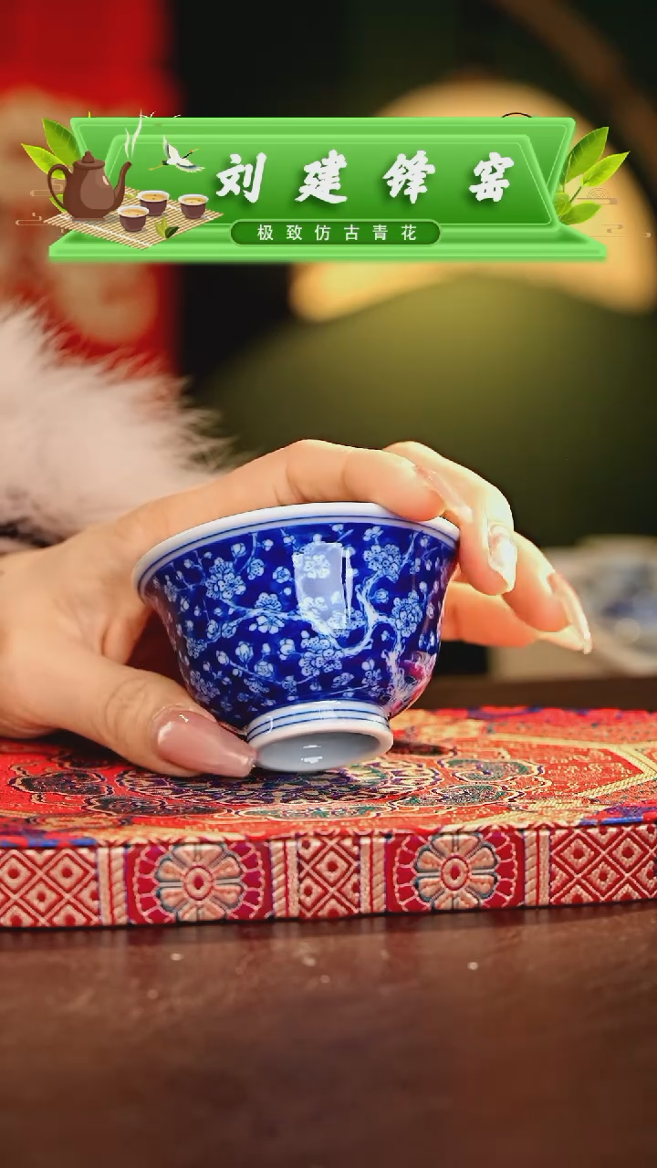 【闪购商品】瓷片刘建锋............小