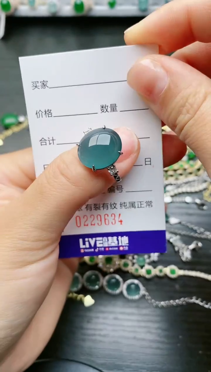 【闪购商品】翡翠戒指银S925镶嵌9634