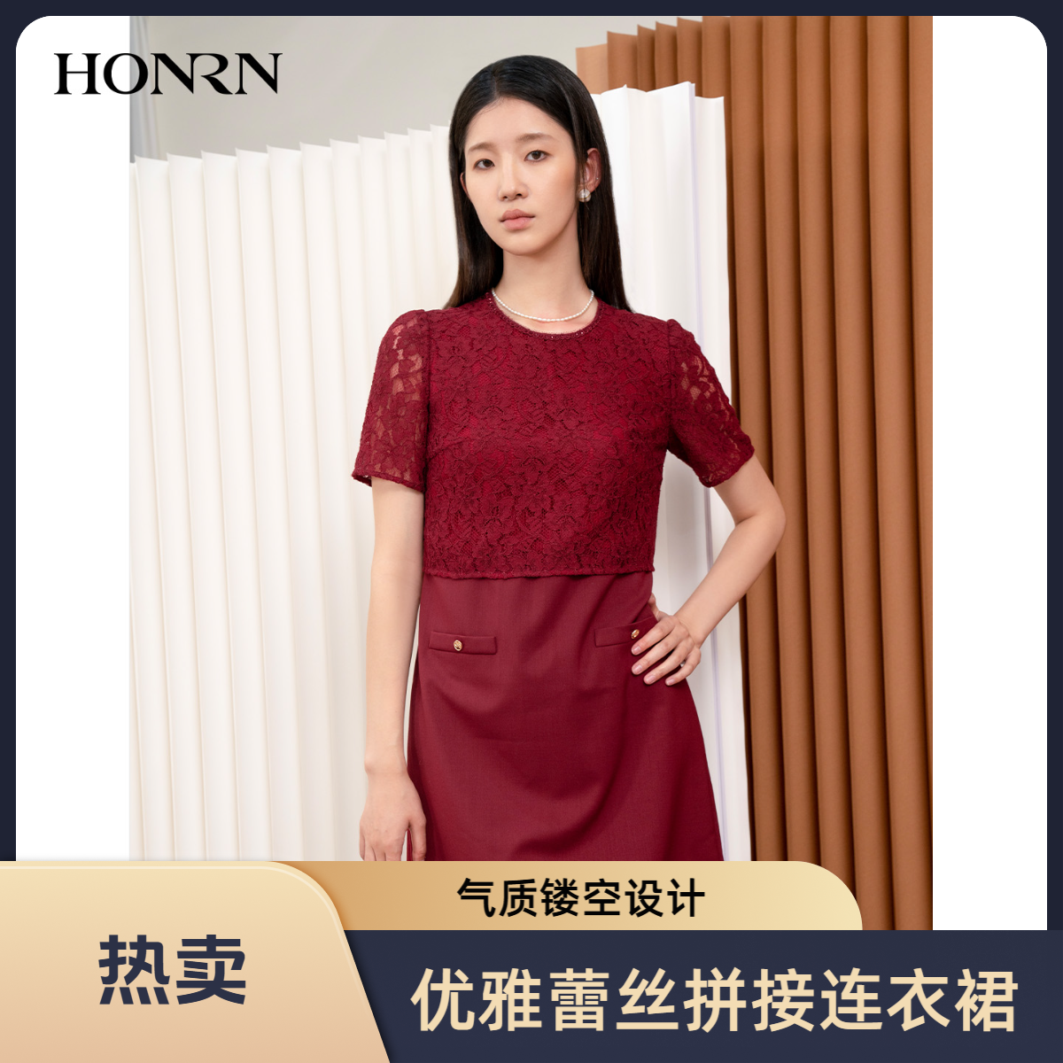 HONRN/红人气质纯色蕾丝拼接短袖连衣裙女秋HI55OL196