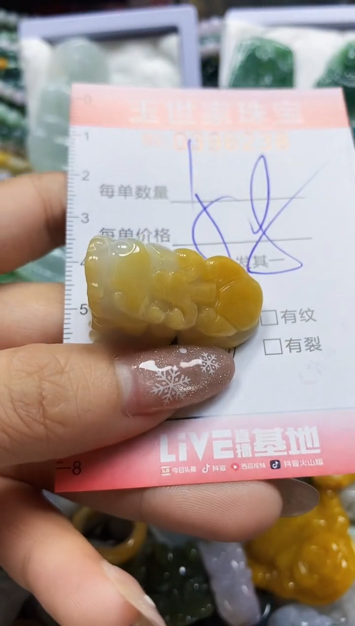 颈饰未镶嵌翡翠闪购0396238