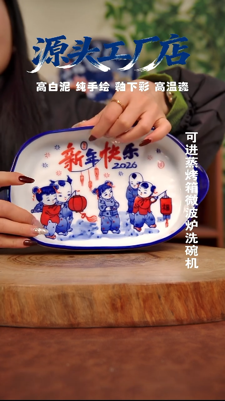摆件白泥景德镇手工手绘陶瓷【食品级】044