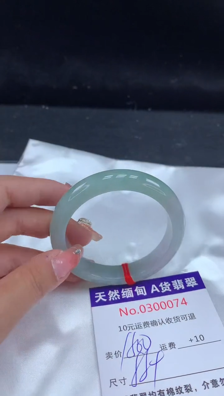 【闪购商品】翡翠手镯未镶嵌天然缅甸A货翡翠