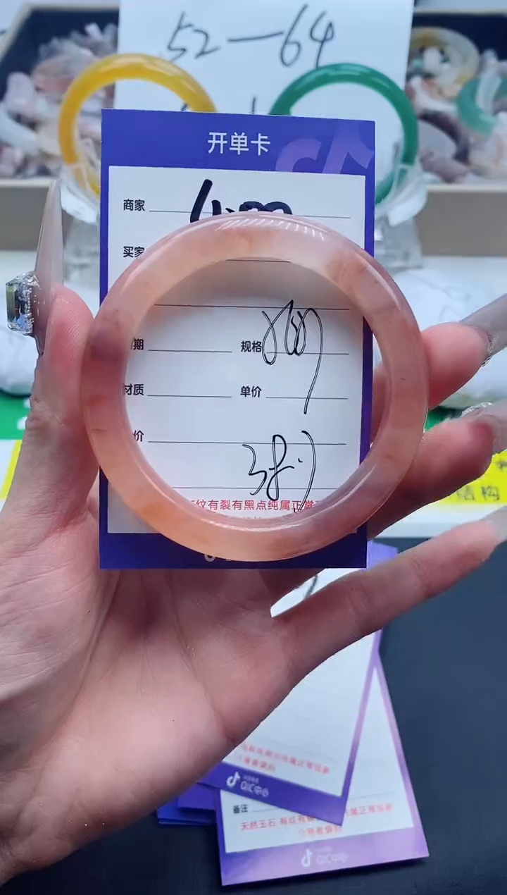 【闪购商品】石英质玉手镯未镶嵌400-56