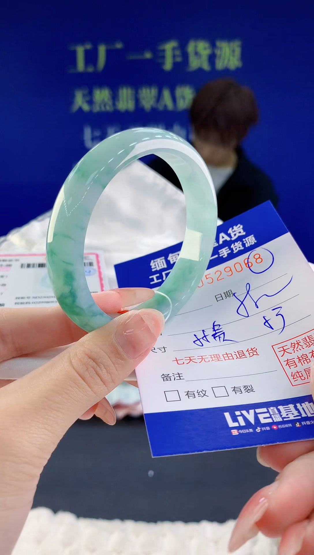 【闪购商品】翡翠手镯未镶嵌68天然A货翡翠