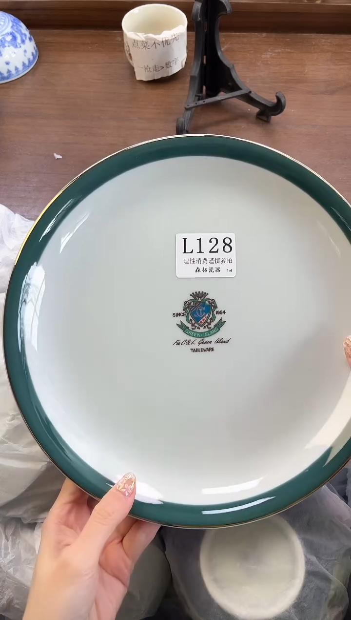 【闪购商品】瓷片----------L128
