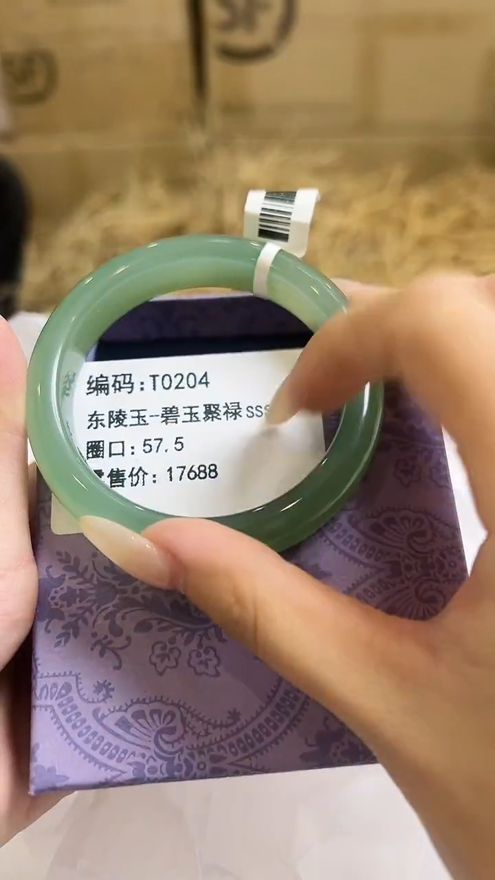 未镶嵌手镯石英质玉T0204