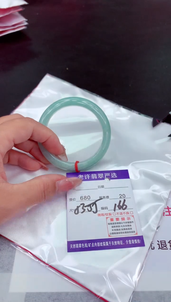 翡翠手镯未镶嵌11111111