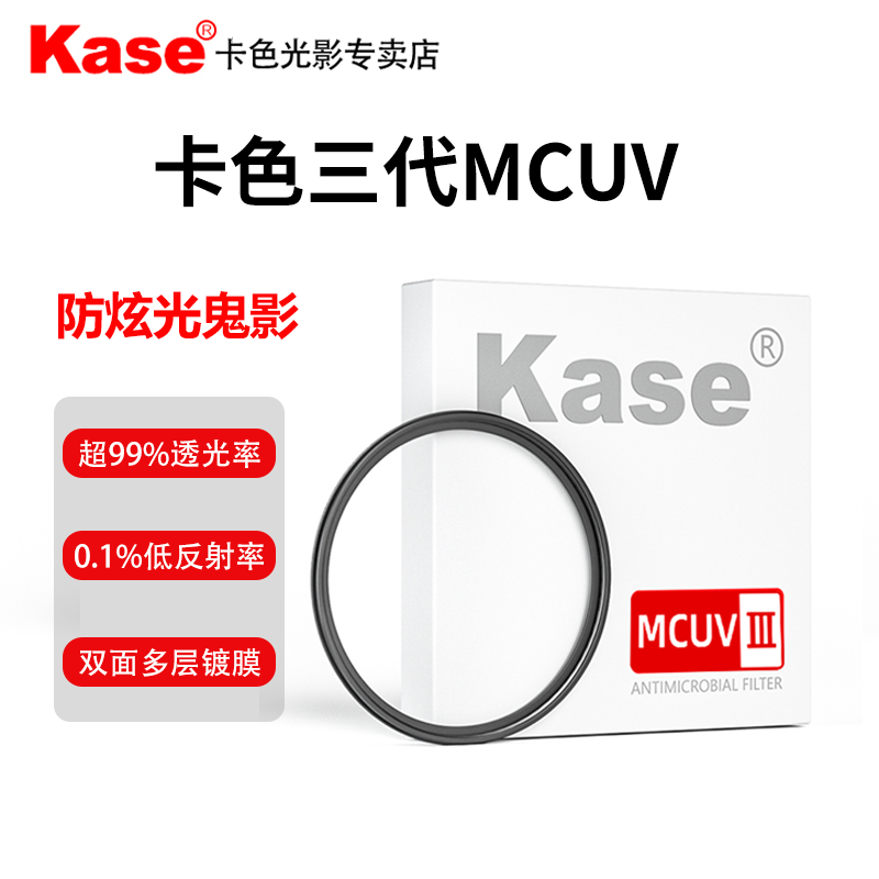 卡色旗舰店 UV镜适用于富士XF23mm F2.8 R WR镜头滤镜 