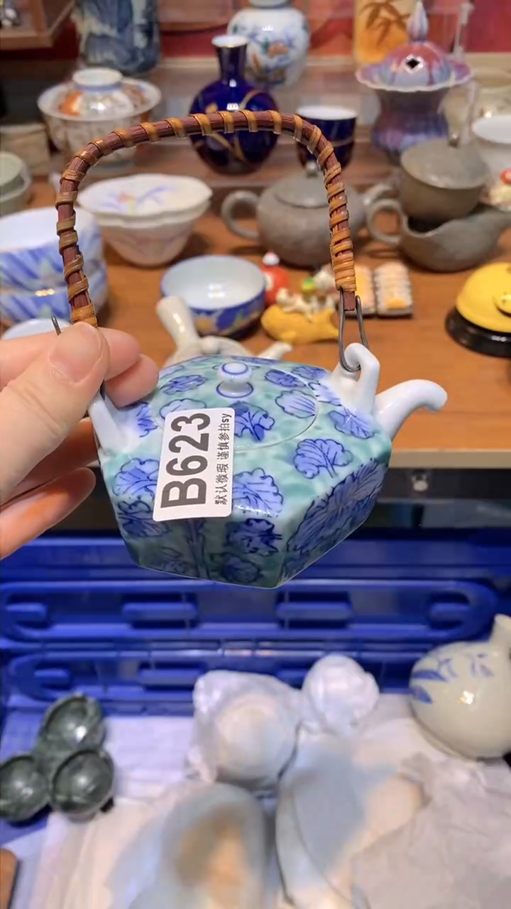 【闪购商品】思羽甄选壹号商品BB623