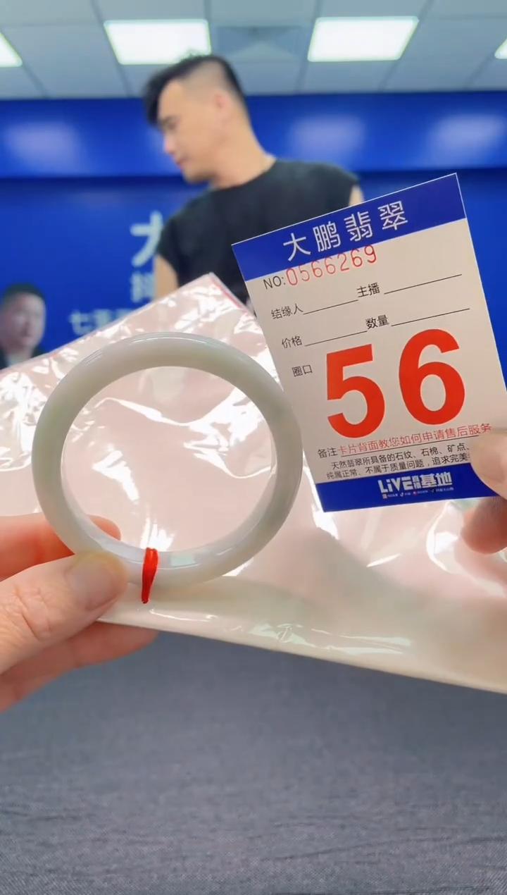 翡翠手镯未镶嵌AAAAAAAAA