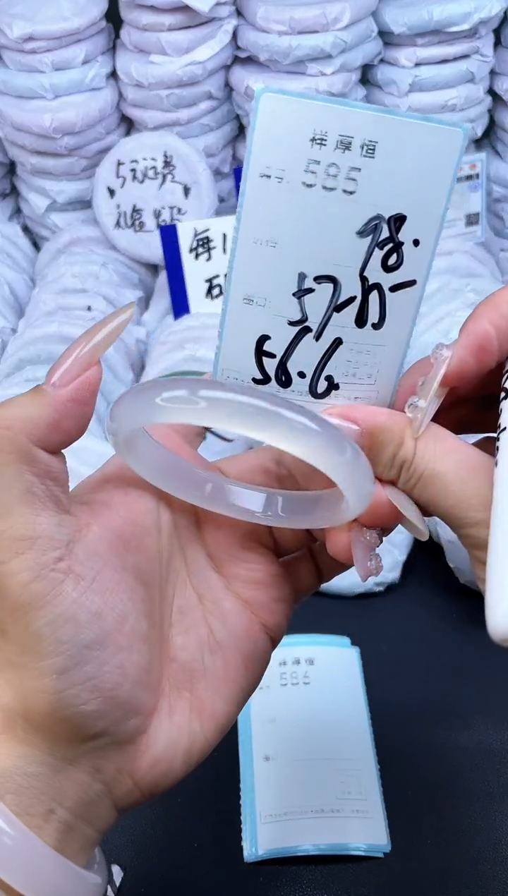 玛瑙/玉髓手镯未镶嵌585