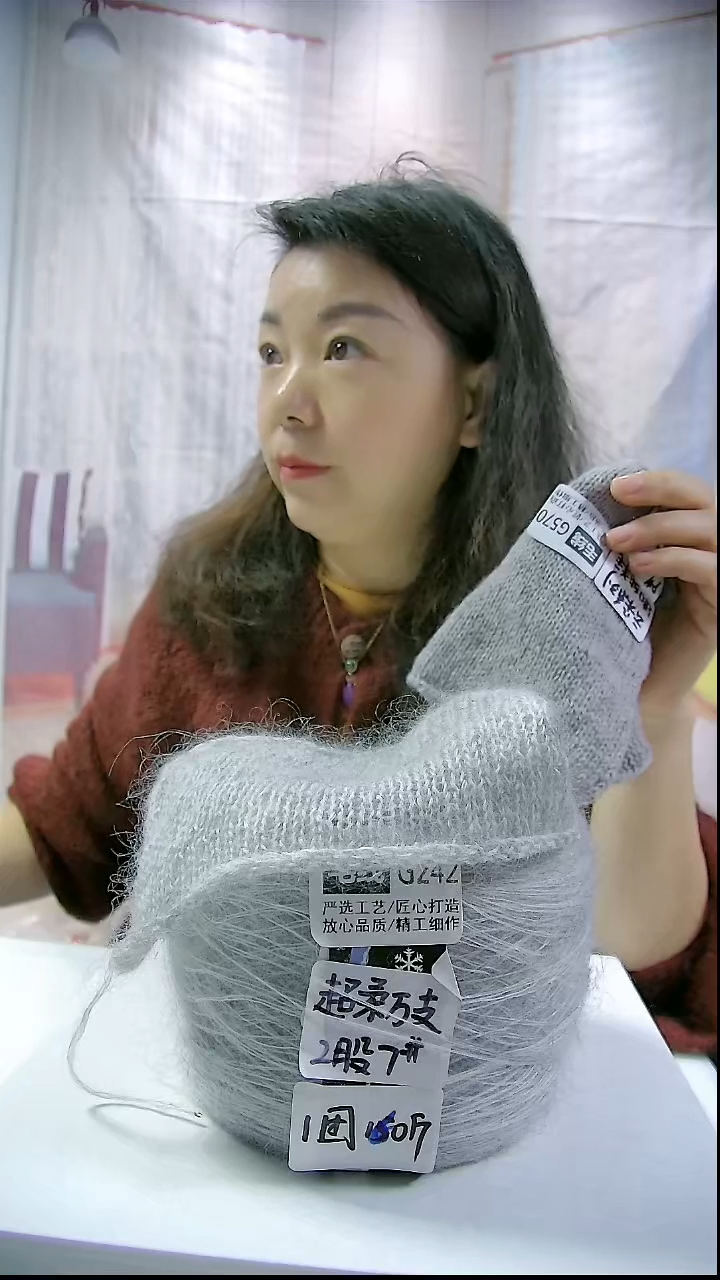   【G242浅烟灰】 超柔万支马海毛1团(5两)(适用7号针) 