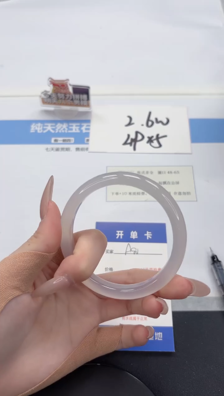 【闪购商品】石英质玉手镯未镶嵌A80-59