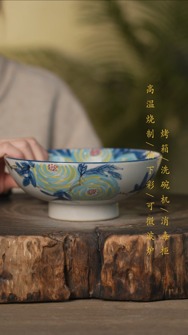 瓷片景德镇高温釉下彩可微波烤箱洗碗机