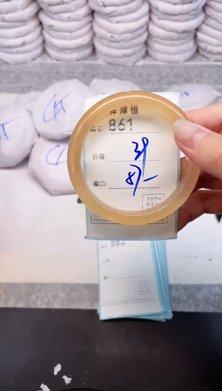 玛瑙/玉髓手镯未镶嵌861