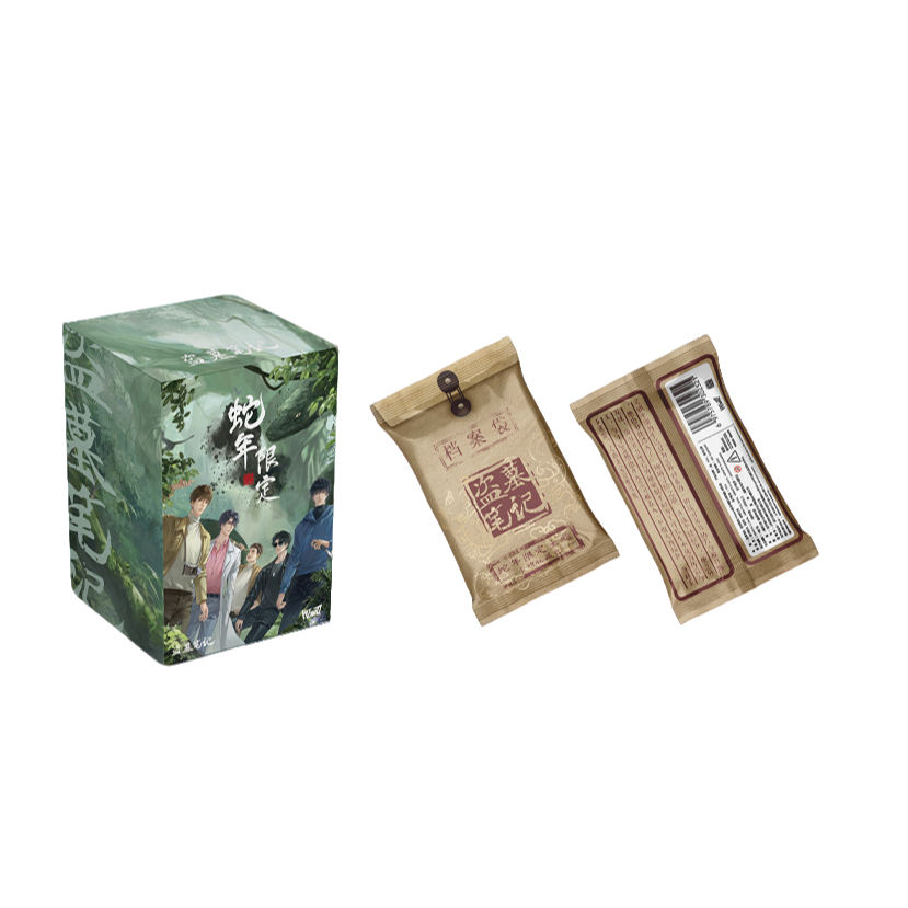 【抽抽乐】盗墓笔记·正版授权蛇年限定尊享收藏卡牌盲盒 小熊