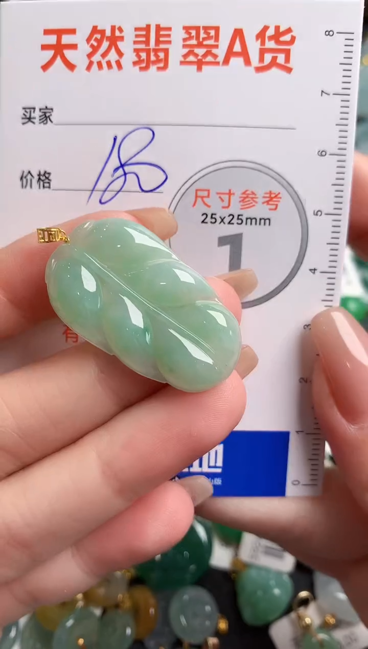 【闪购商品】翡翠颈饰18K金镶嵌1051086583