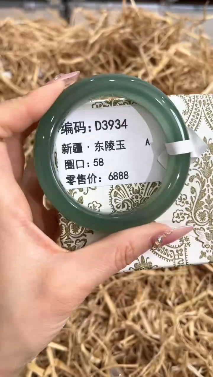 未镶嵌手镯石英质玉D3934