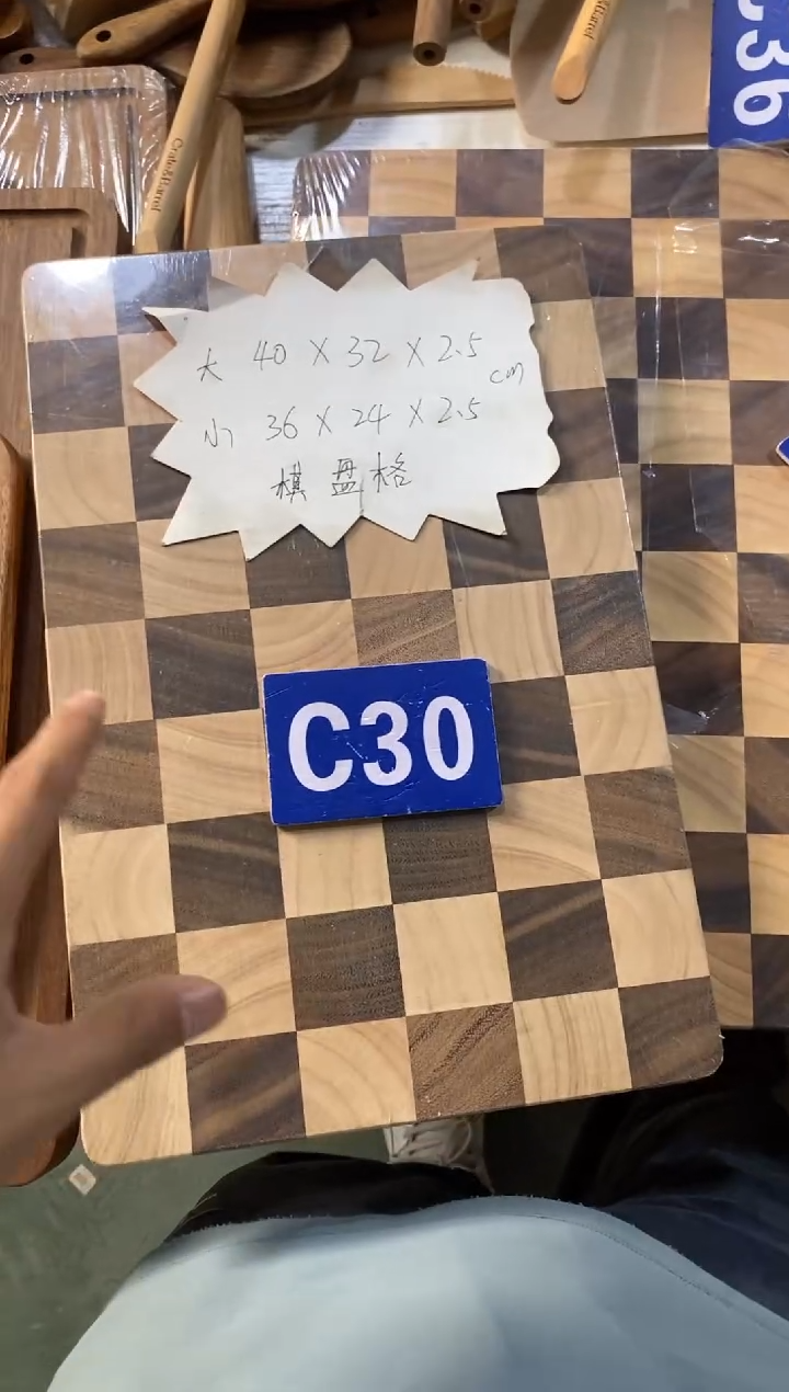 木闪购2025/9/24 C30