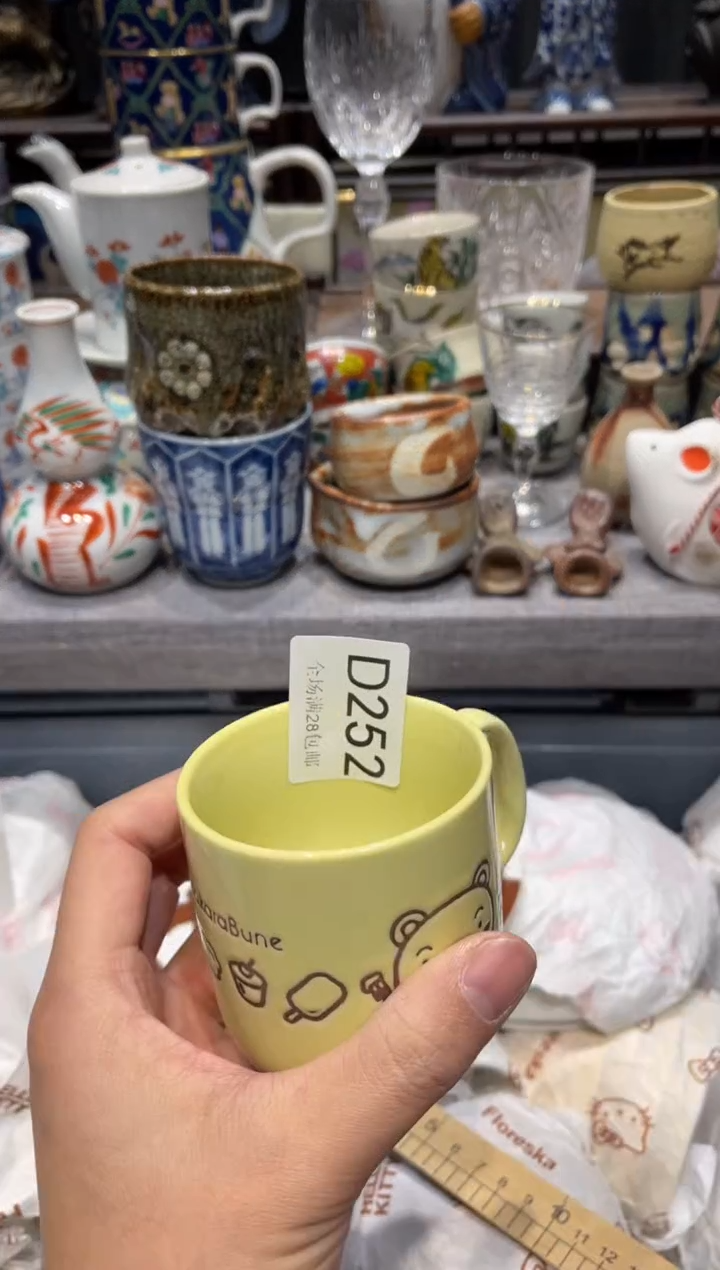 瓷片图*闪购商品专用链接