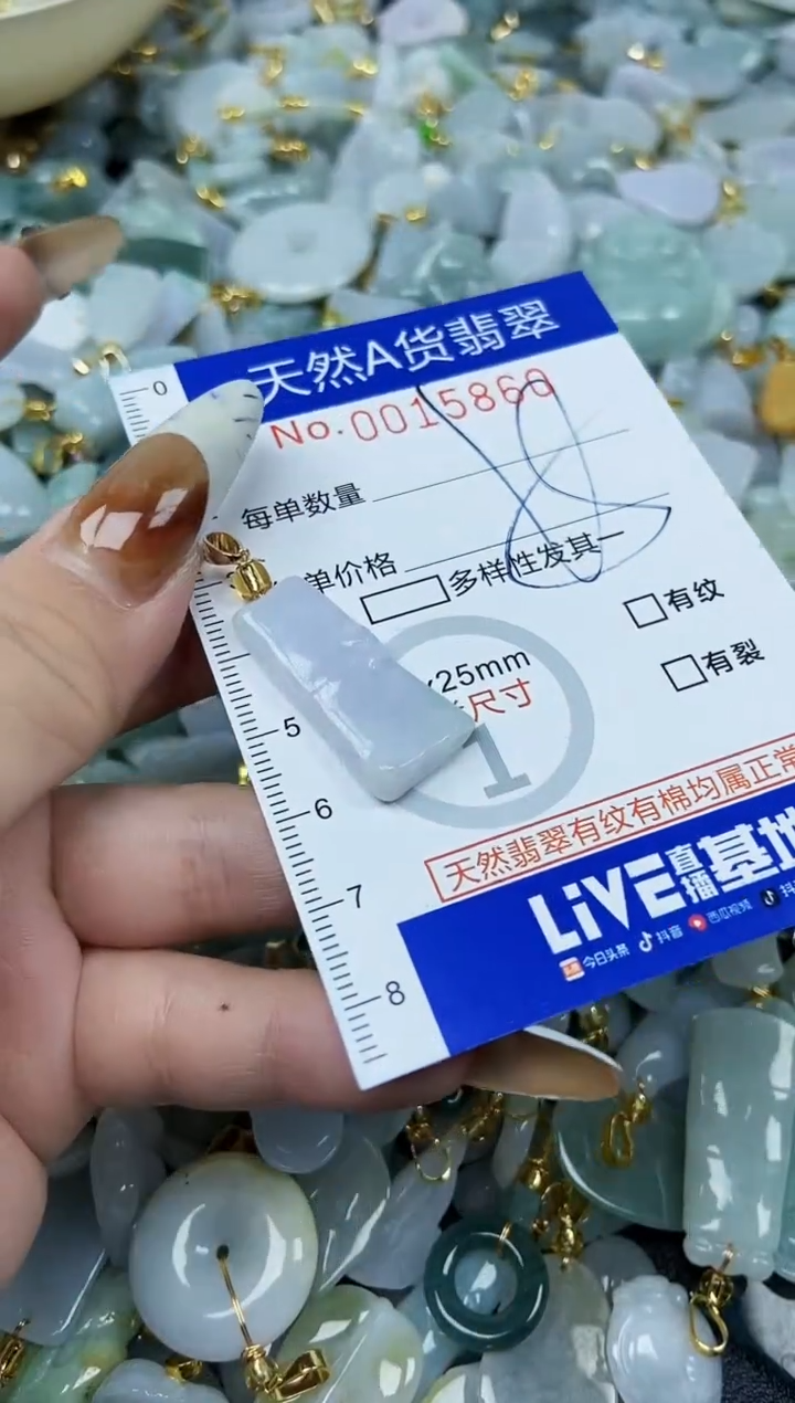 【闪购商品】翡翠颈饰未镶嵌天然A货翡翠