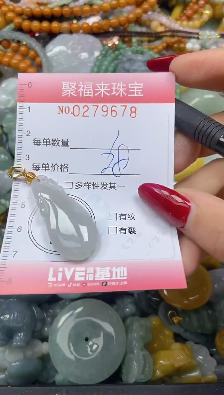 颈饰未镶嵌翡翠闪购0279678