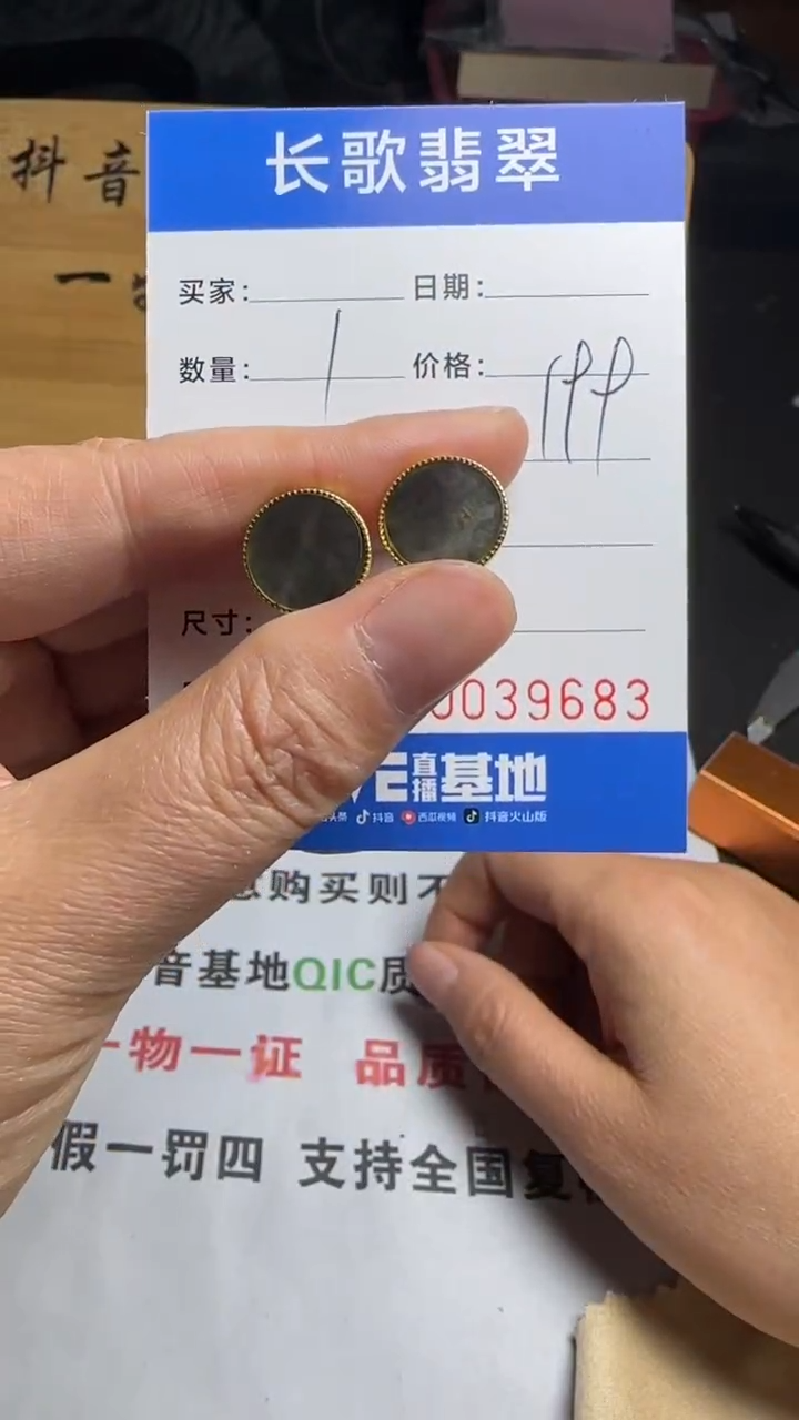 【闪购商品】翡翠颈饰银S925镶嵌00009683