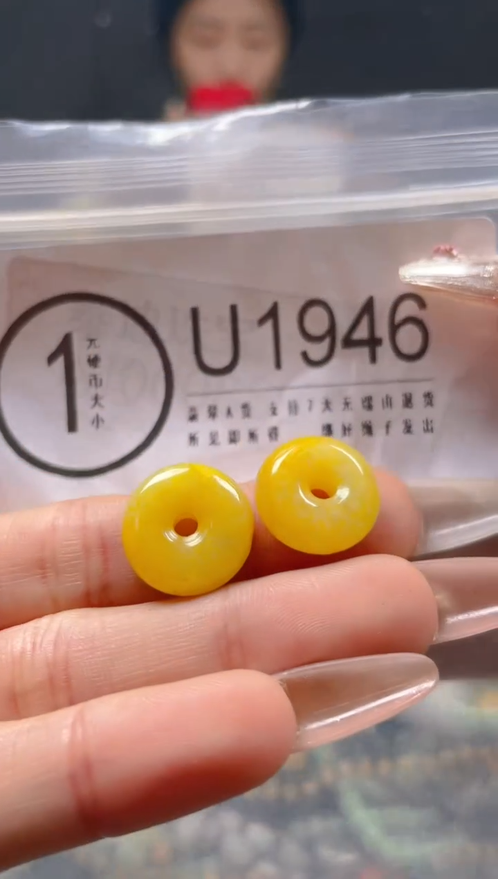 【闪购商品】翡翠颈饰未镶嵌/U/翡翠A货一图一物