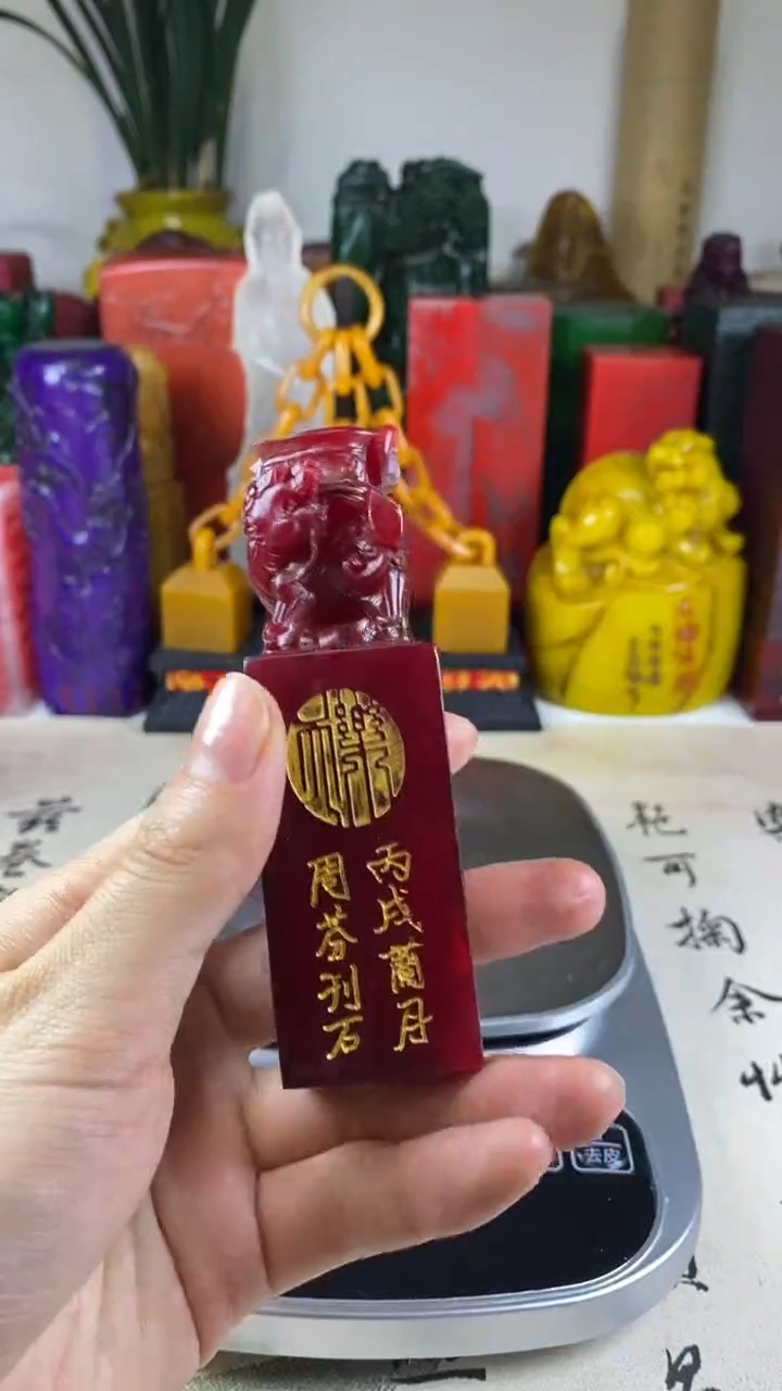 寿山石印石63寿山石