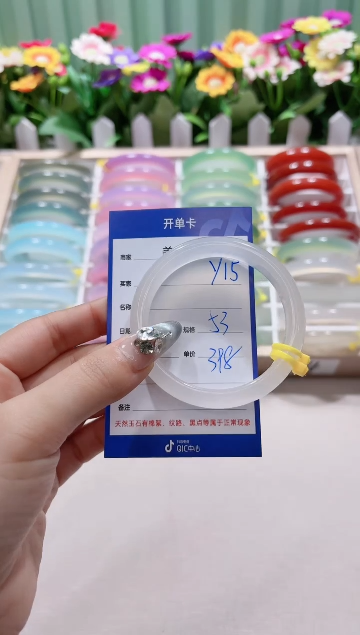 【闪购商品】玛瑙/玉髓手镯未镶嵌y15