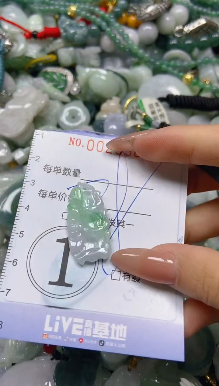 【闪购商品】翡翠颈饰未镶嵌闪购0025383