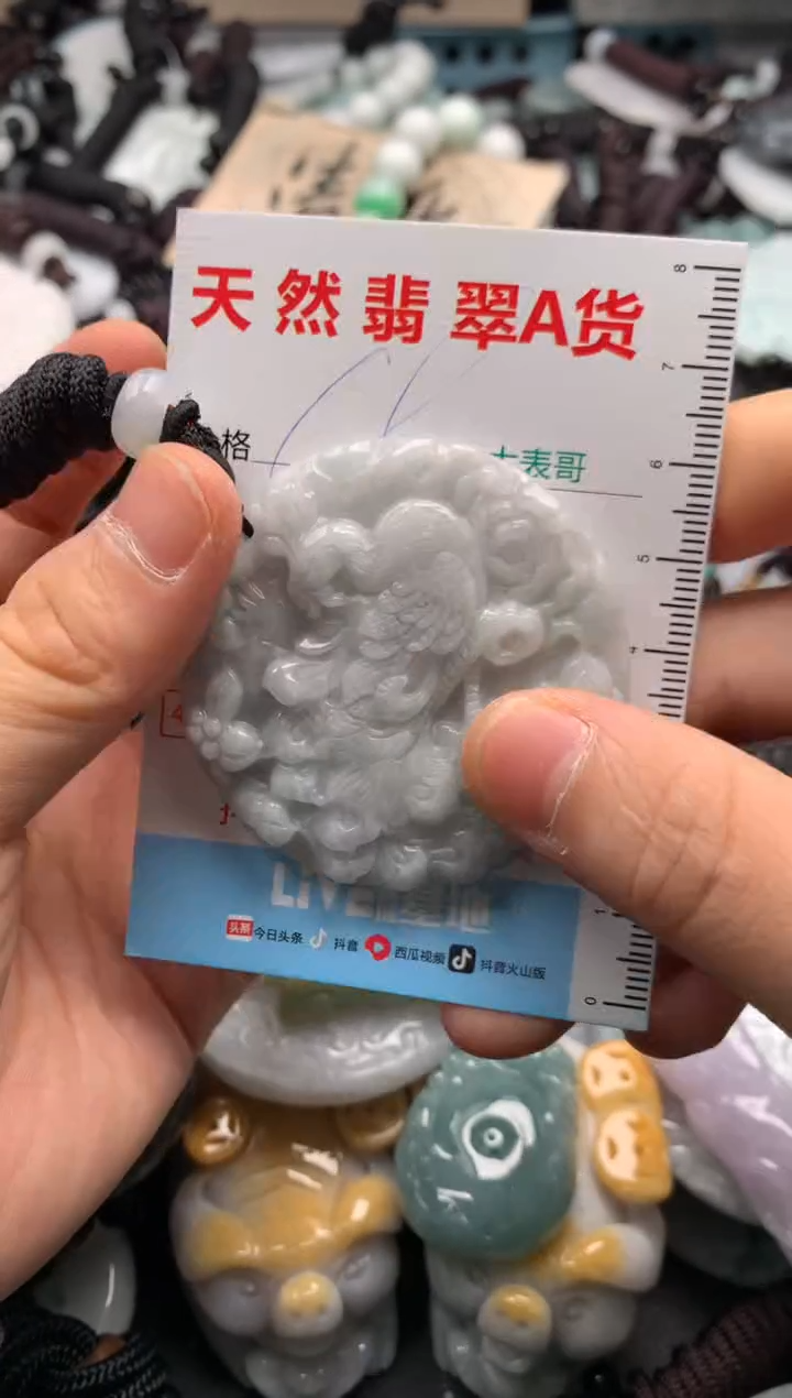 【闪购商品】翡翠吊坠(不含链)未镶嵌1