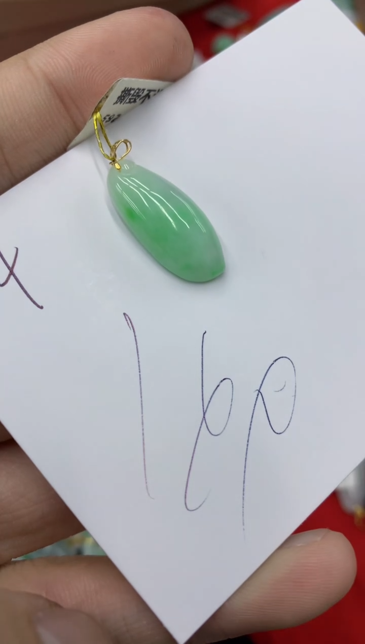 【闪购商品】翡翠颈饰18K金镶嵌号链接111111111