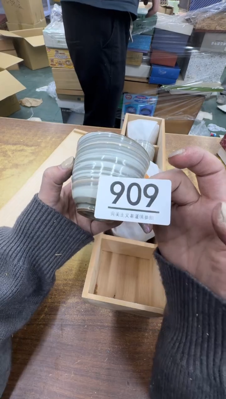 【闪购商品】瓷器瓷片茶具酒具909