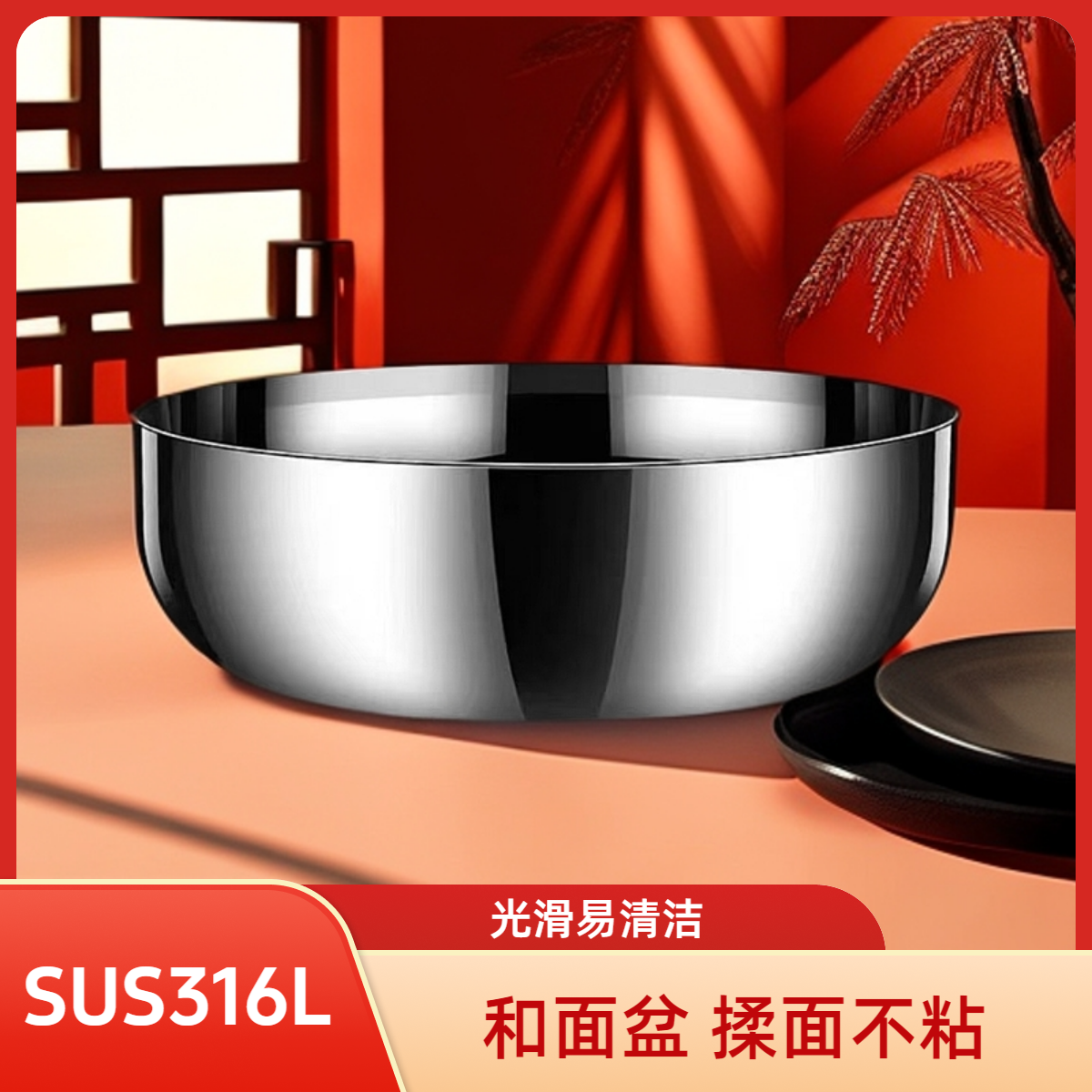 32cm不锈钢和面盆加深加厚发面盆家用洗菜盆/一斤左右
