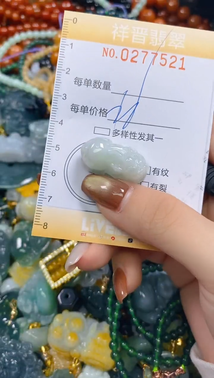 颈饰未镶嵌翡翠闪购0277521