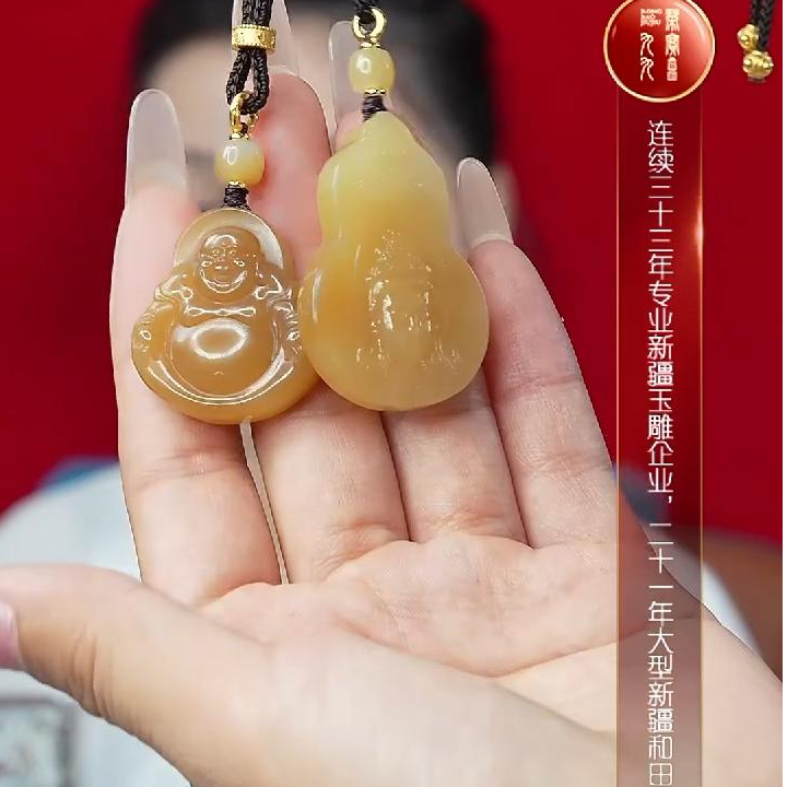 预售-新疆和田玉糖白观音佛公吊坠一对多样发发一件