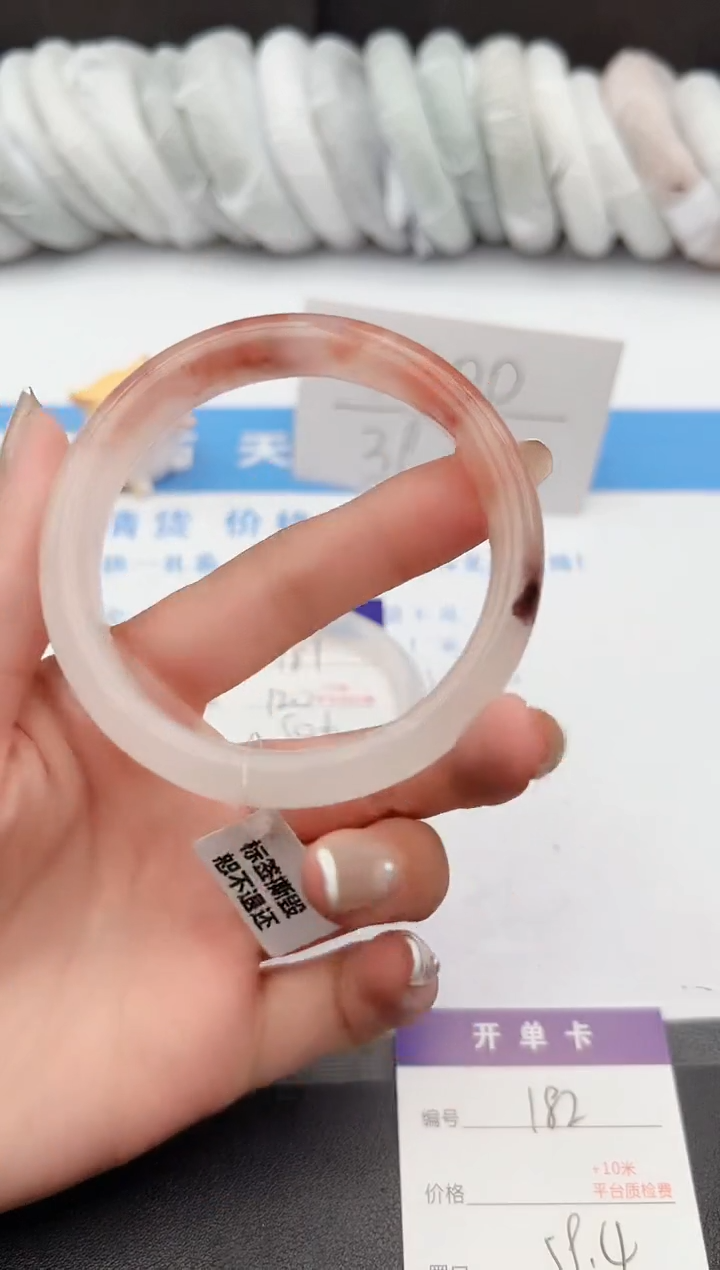 【闪购商品】石英质玉手镯未镶嵌j182-T59.4